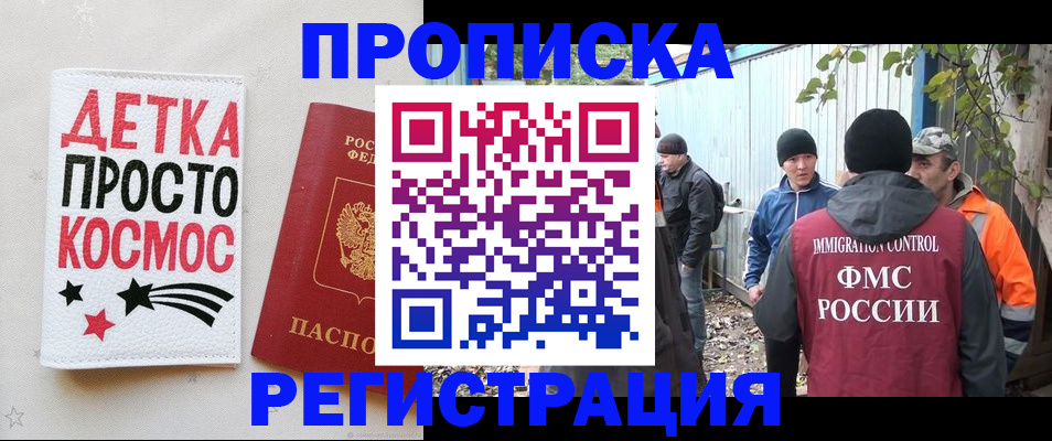 прописка поиск в Туринске