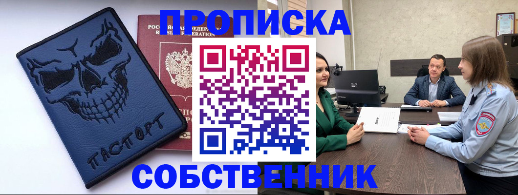регистрация для школы в Туринске
